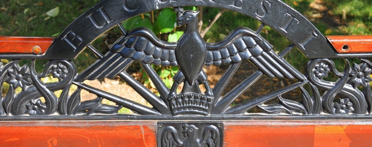 17 страна в нашем портфеле – Румыния. Франшиза в Германии